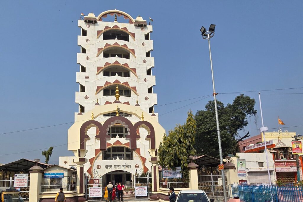 Bharat Mata Mandir Bharat Mata Mandir