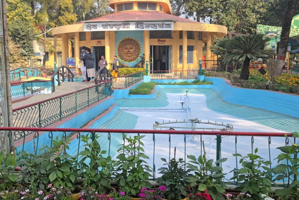 Shantikunj Shantikunj